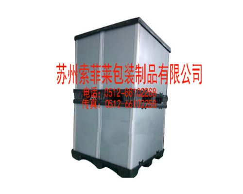 工業設備回收