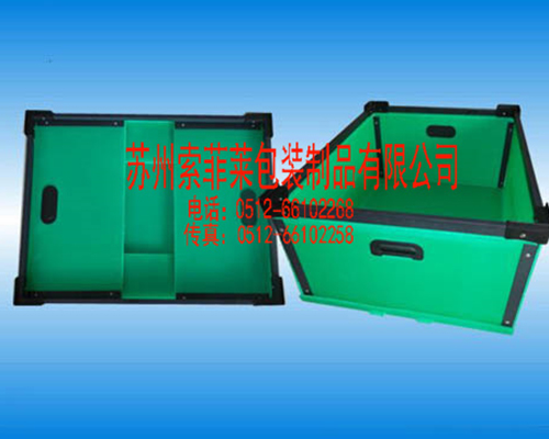 工業設備回收
